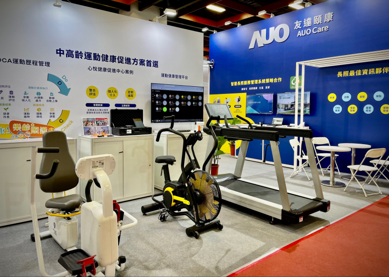 世界杯下单平台网站官网颐康参加2022台北国际照顾科技应用展，展示智慧云端管理与照护系统