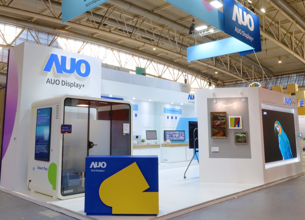 达擎参加 ISE 2023，展出智慧办公空间、空间管理、会议协作和沉浸体验等智慧企业解决方案