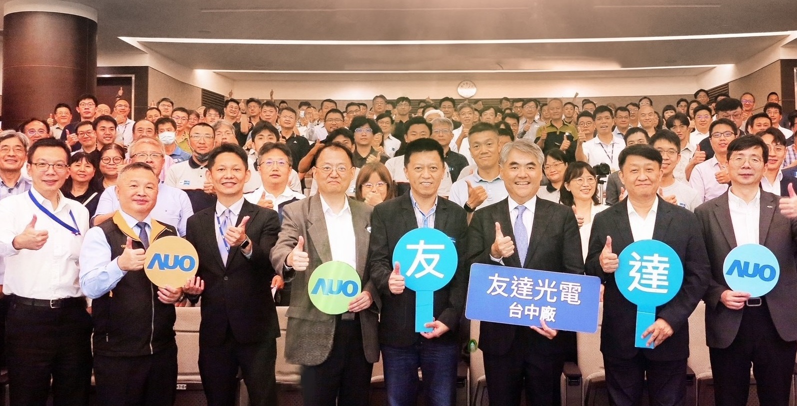 友達以太陽能解決方案領航者，跨足建築領域，4日在台中廠區舉辦「光電建築一體化研討會」，邀請產業先驅共同推動綠化，打造新一代智慧綠建築。