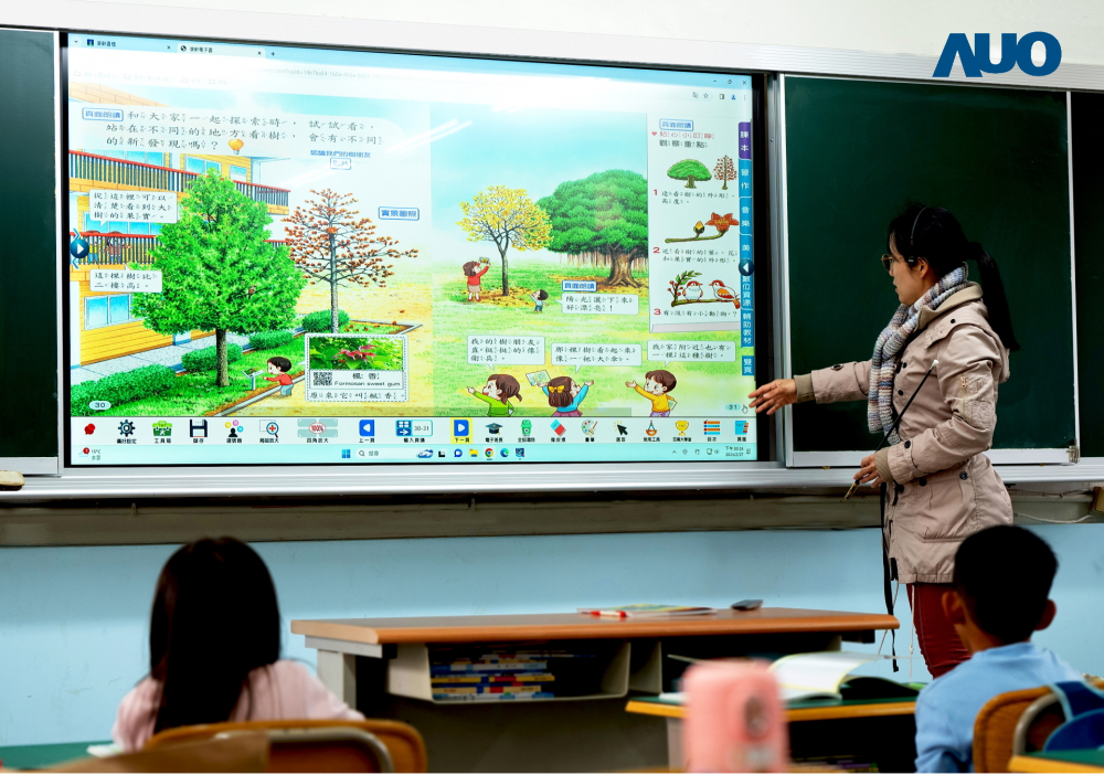 AUO has jointly developed the &ldquo;AUO Device Management System (ADM)&rdquo; with AUO Display Plus (ADP). This system features a smooth, multi-functional installation mode, and an intuitively designed integrated interface that allows for the simultaneous management of multiple devices. It specifically addresses the pain points in school device management, enhancing efficiency and streamlining operations within educational settings