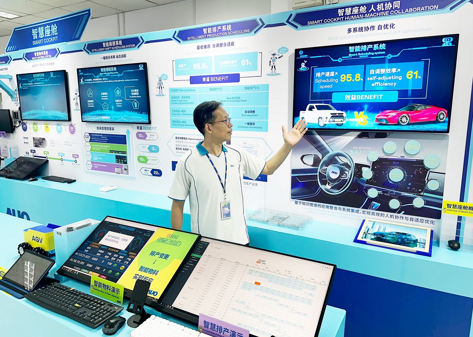 世界杯下单平台网站官网厦门将5G+ABC技术串联生产管理全流程，打通研发、采购、生管、制程、设备、质量等产品全生命周期制造流程，完成数字化设计、智慧供应链、智能座舱、全流程设备管理、数据驱动优化、智慧在线检测、智慧品管等自适应生产模式升级