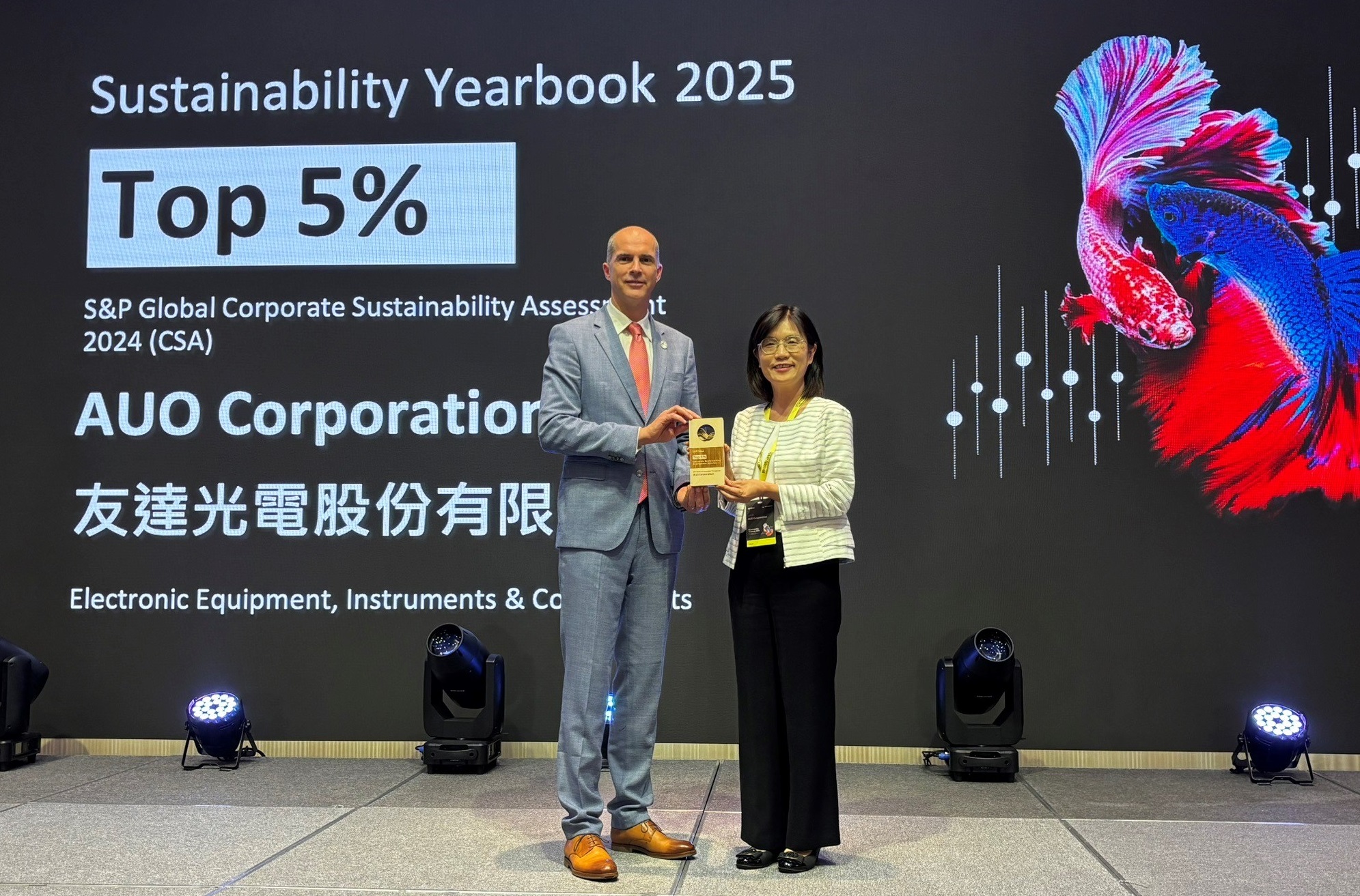 友達光電名列2025年「標普全球永續年鑑」前5%，永續發展再獲國際評比肯定，由友達永續長古秀華代表受獎。