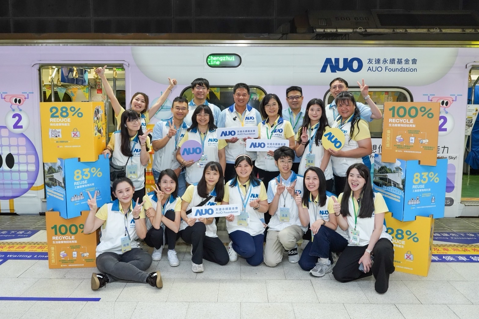 友達永續基金會響應「臺灣科普環島列車」十週年，由友達光電暨友達永續基金會董事長彭双浪、友達光電永續長暨友達永續基金會執行長古秀華帶領員工出任科普志工老師，推動「再生能源與循環經濟」科普教育課程