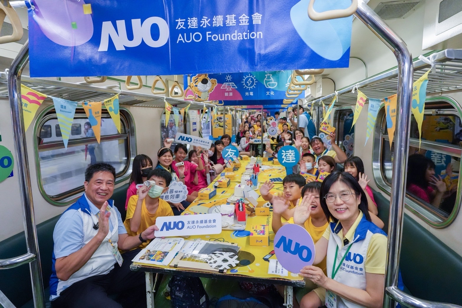 友達永續基金會響應「臺灣科普環島列車」十週年，由友達光電暨友達永續基金會董事長彭双浪、友達光電永續長暨友達永續基金會執行長古秀華帶領員工出任科普志工老師，推動「再生能源與循環經濟」科普教育課程