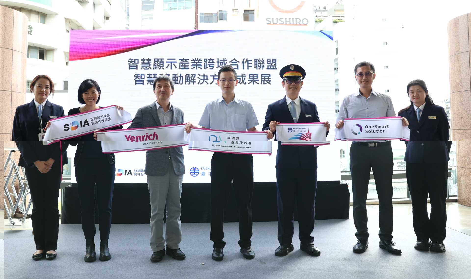 元豐新科技於臺中火車站舉行智慧顯示成果展，展現創新顯示科技助力智慧運輸新體驗（圖左到右一智慧顯示產業跨域合作聯盟SDIA王淑韻經理、元豐新科技徐萬記總經理、經濟部產業發展署彭育樑技士、臺鐵公司臺中火車站王河傑站長、新一智能股份有限公司張凱程經理）