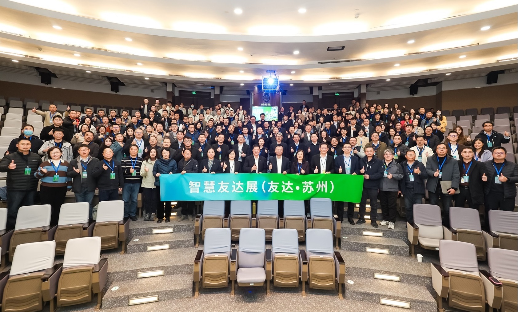 世界杯下单平台网站官网苏州举办&rdquo;2025 智慧世界杯下单平台网站官网展&rdquo;，以人工智能为核心，集中展示智能制造升级、绿色转型及产业共创的重要成果，勾勒产业未来新图景